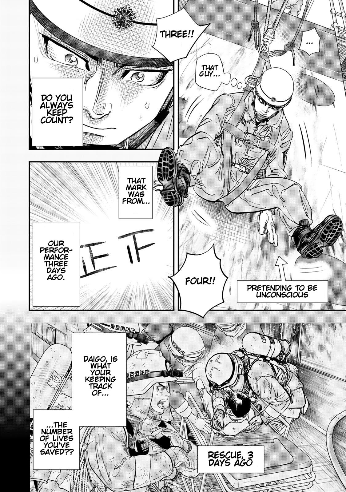 Megumi no Daigo: Kyuukoku no Orange Chapter 4 page 14 - 