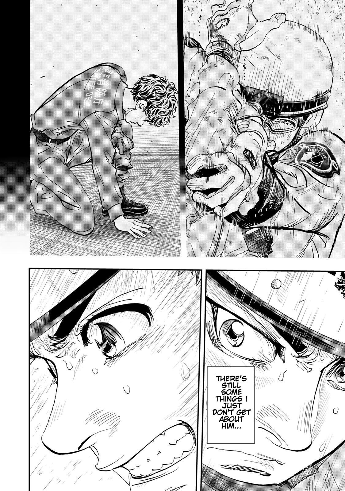 Megumi no Daigo: Kyuukoku no Orange Chapter 4 page 16 - 