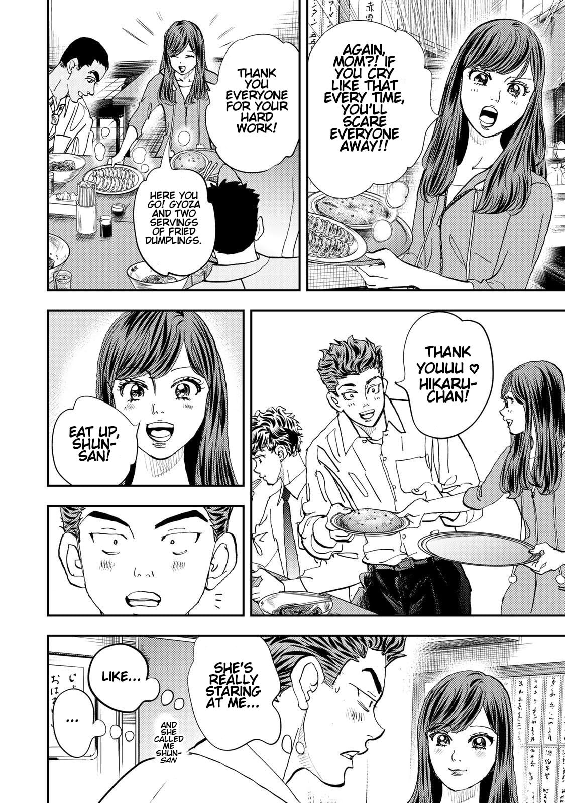Megumi no Daigo: Kyuukoku no Orange Chapter 4 page 22 - 