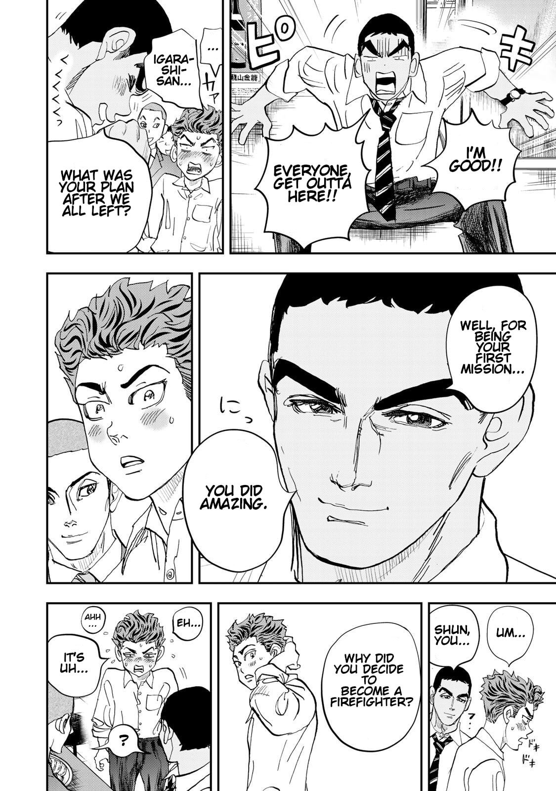 Megumi no Daigo: Kyuukoku no Orange Chapter 4 page 24 - 