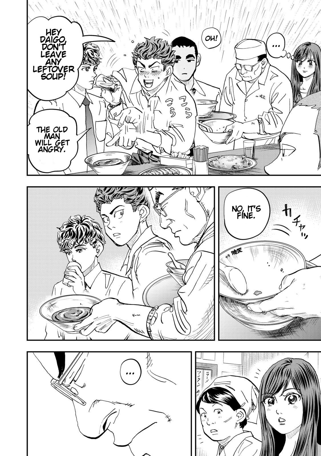 Megumi no Daigo: Kyuukoku no Orange Chapter 4 page 30 - 