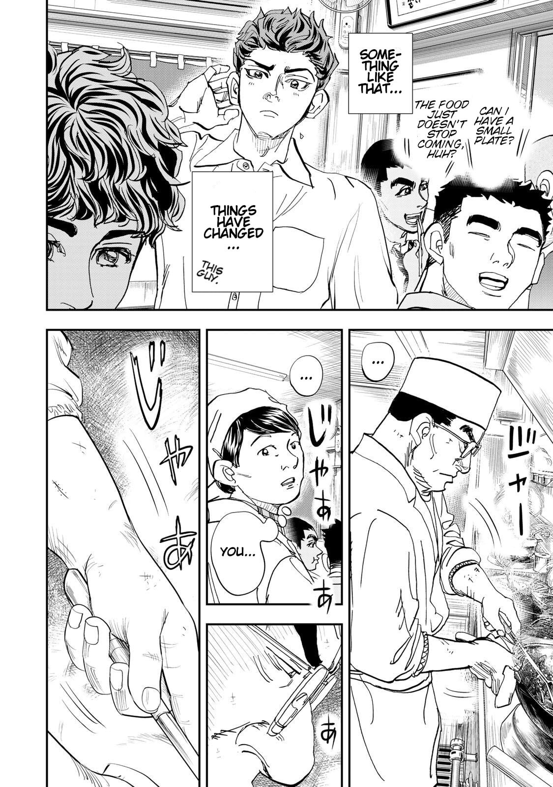 Megumi no Daigo: Kyuukoku no Orange Chapter 4 page 32 - 