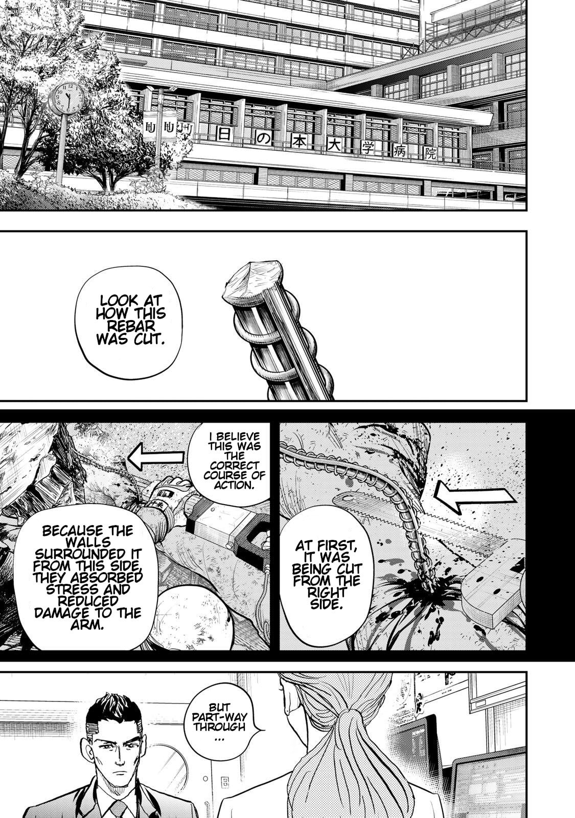 Megumi no Daigo: Kyuukoku no Orange Chapter 4 page 33 - 