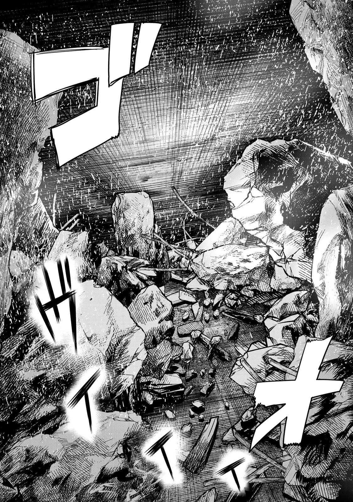 Megumi no Daigo: Kyuukoku no Orange Chapter 4 page 42 - 