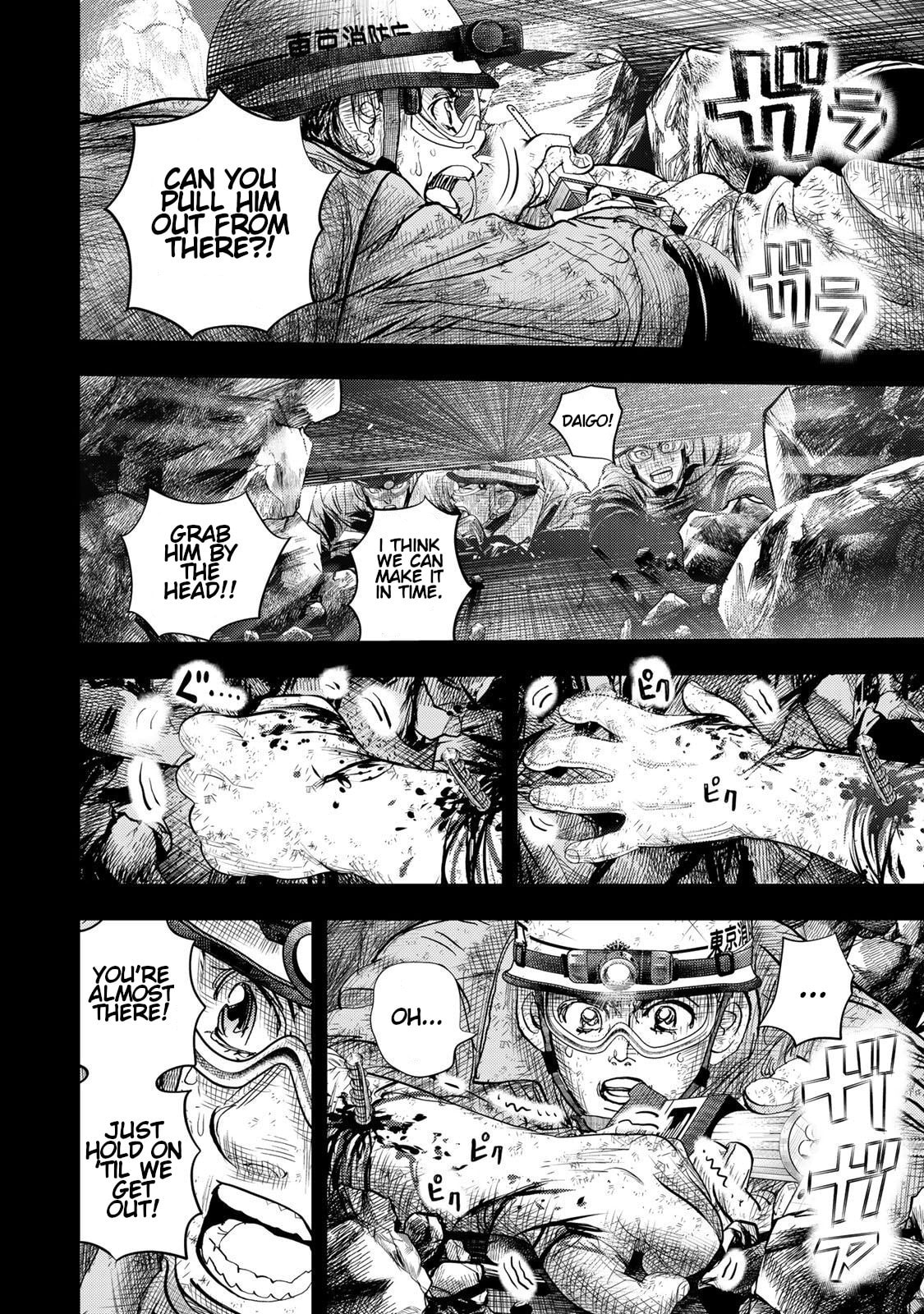 Megumi no Daigo: Kyuukoku no Orange Chapter 4 page 50 - 