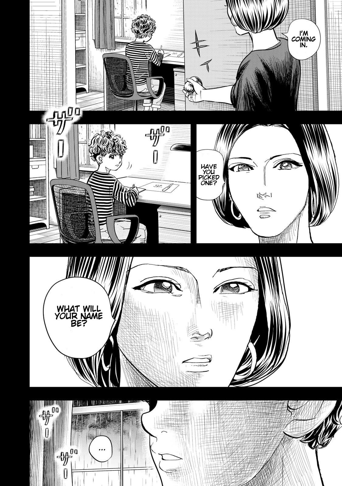 Megumi no Daigo: Kyuukoku no Orange Chapter 4 page 6 - 