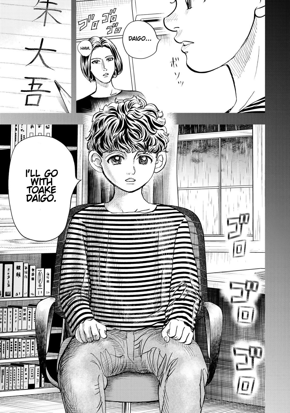 Megumi no Daigo: Kyuukoku no Orange Chapter 4 page 7 - 