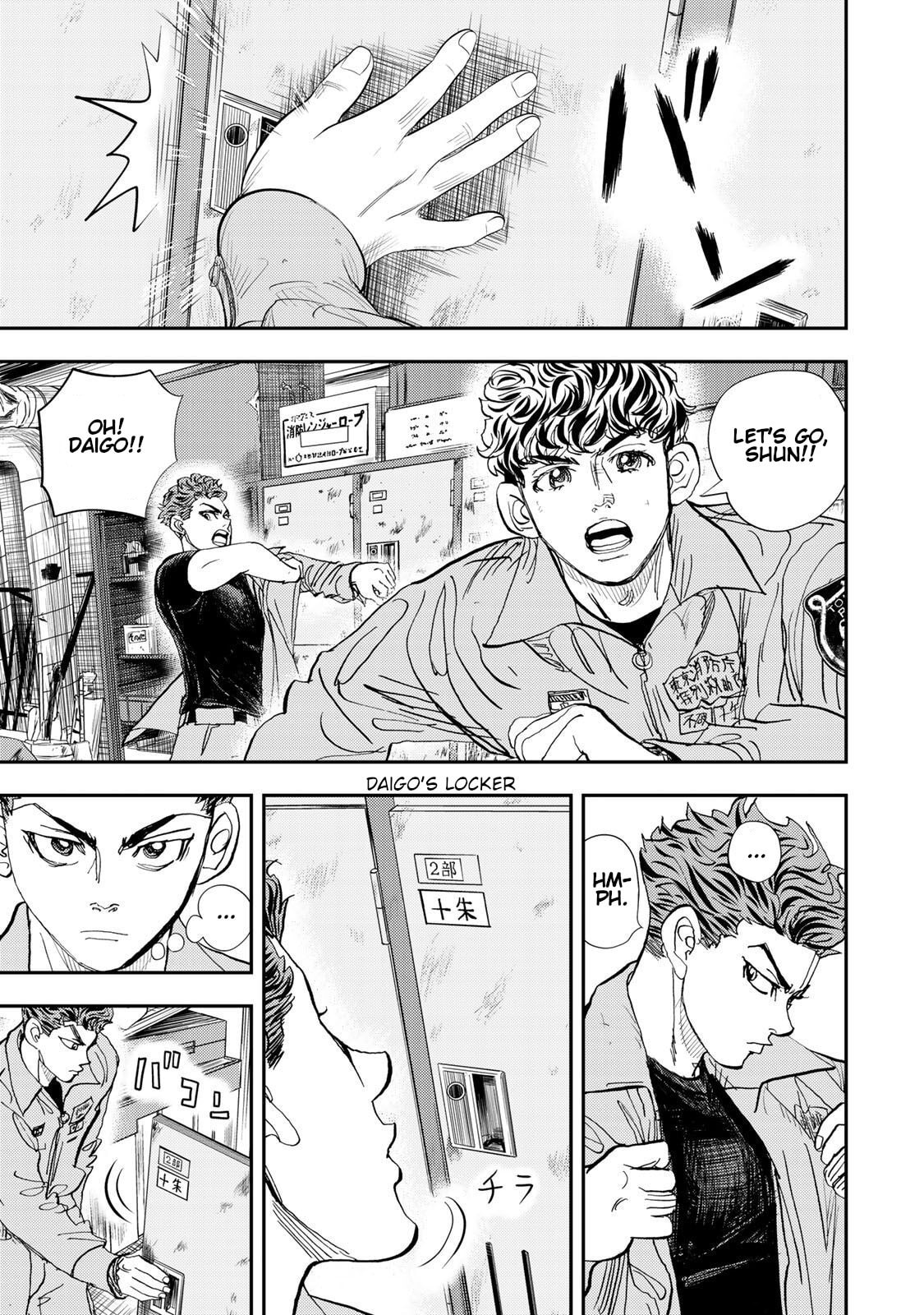Megumi no Daigo: Kyuukoku no Orange Chapter 4 page 9 - 