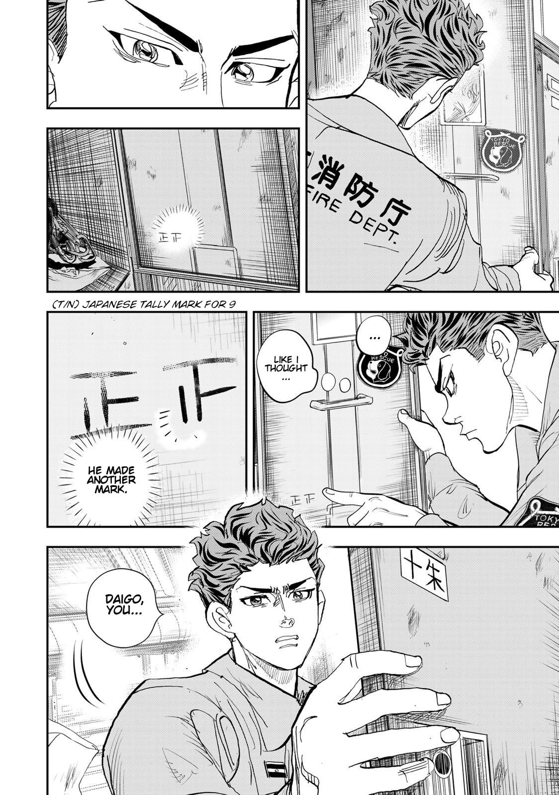 Megumi no Daigo: Kyuukoku no Orange Chapter 4 page 10 - 