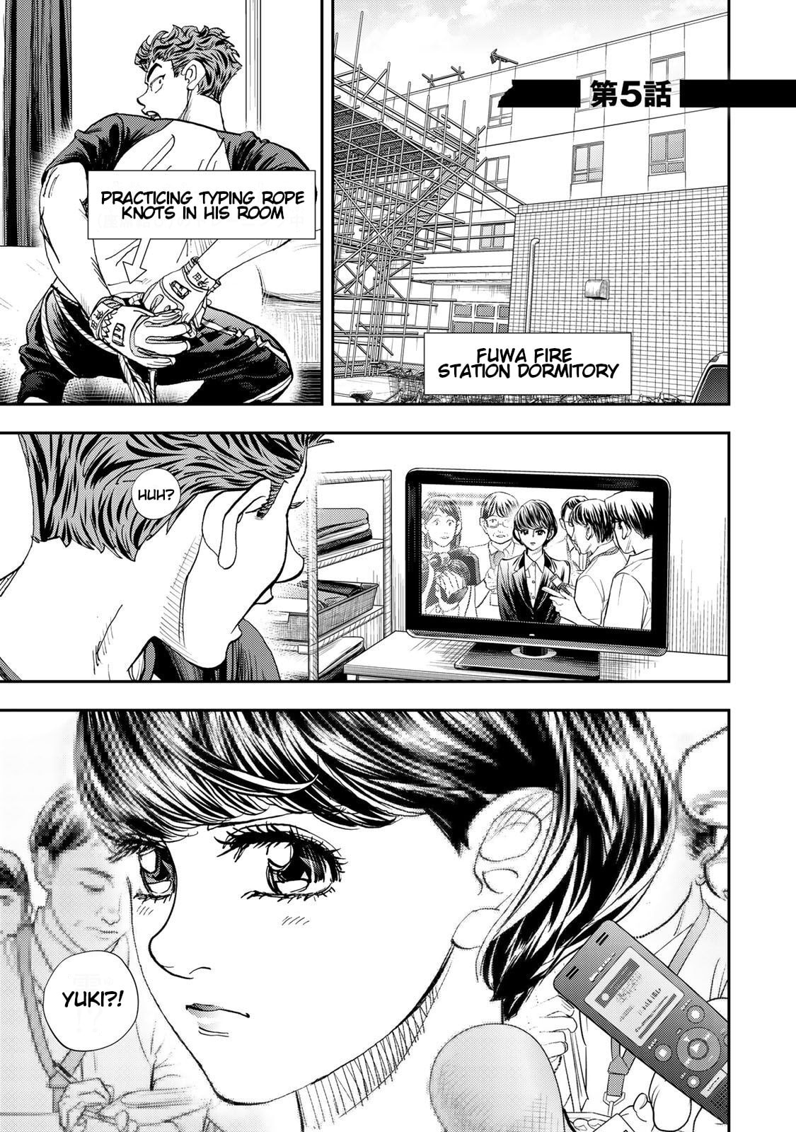 Megumi no Daigo: Kyuukoku no Orange Chapter 5 page 2 - 