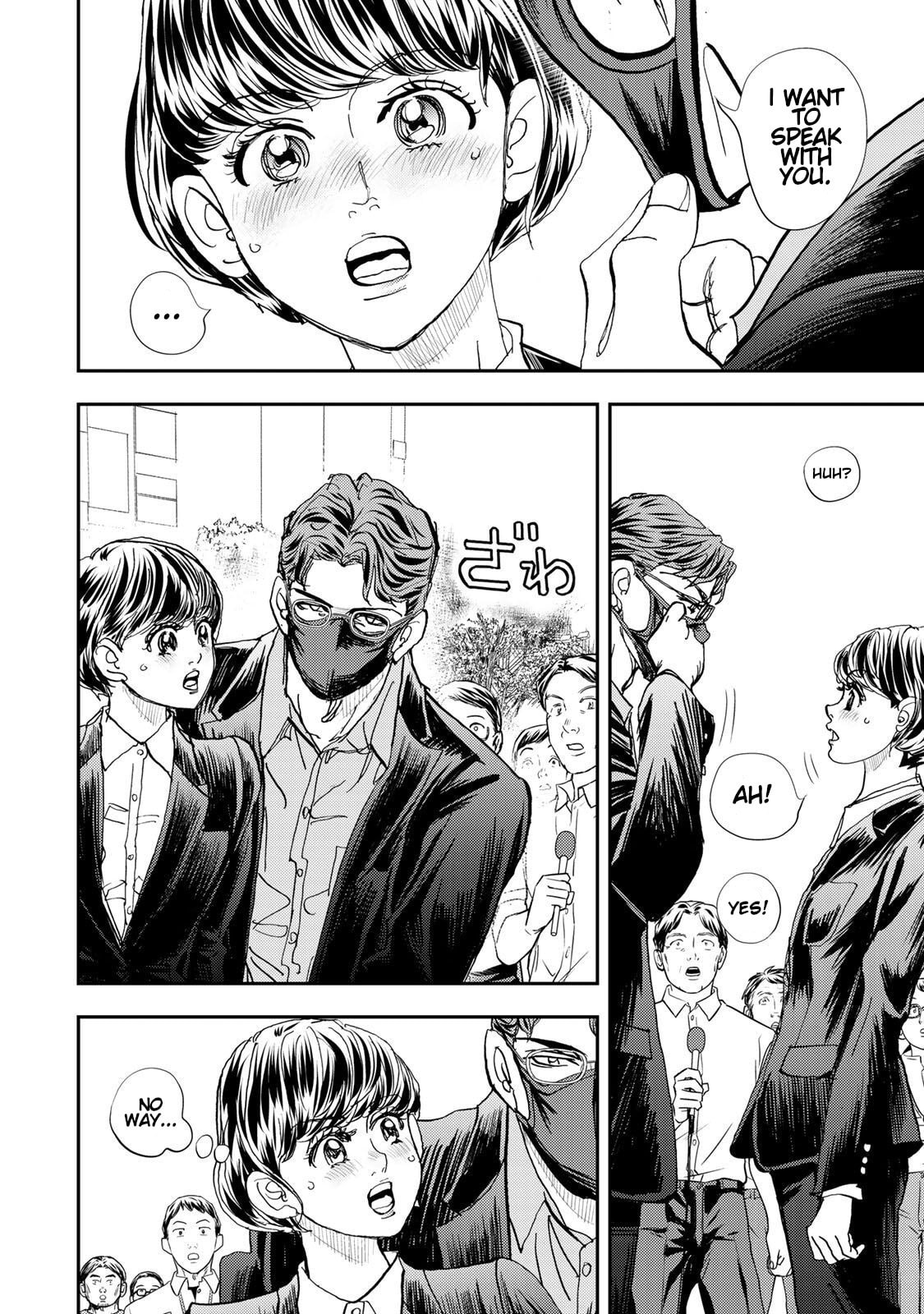 Megumi no Daigo: Kyuukoku no Orange Chapter 5 page 17 - 