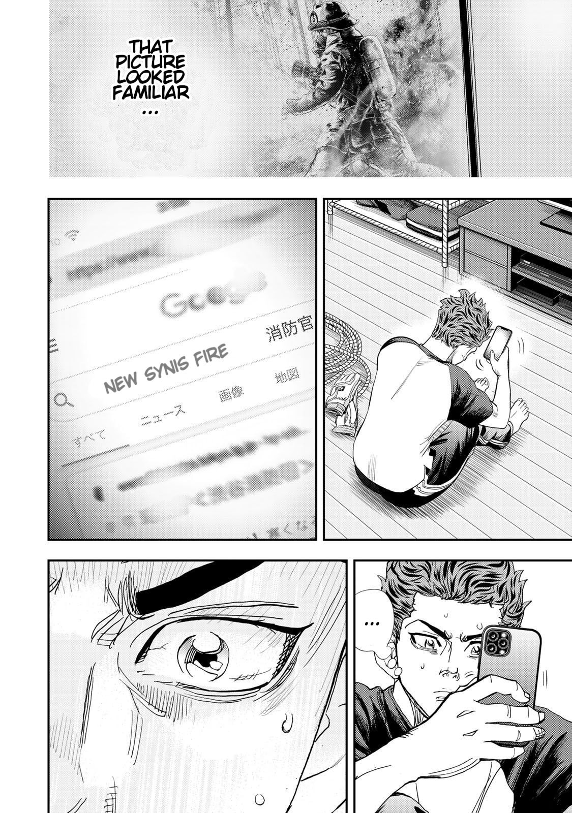 Megumi no Daigo: Kyuukoku no Orange Chapter 5 page 21 - 