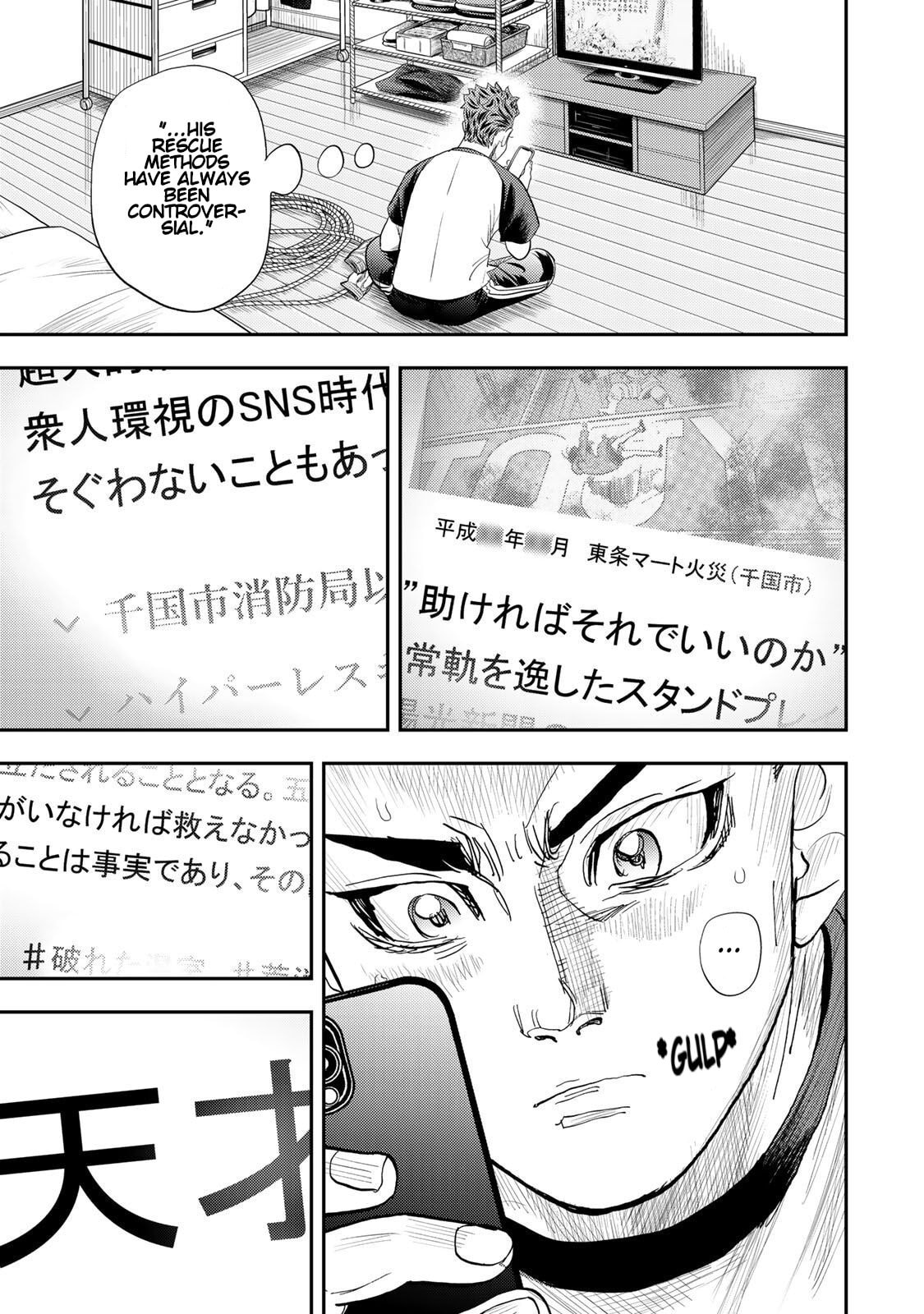 Megumi no Daigo: Kyuukoku no Orange Chapter 5 page 24 - 