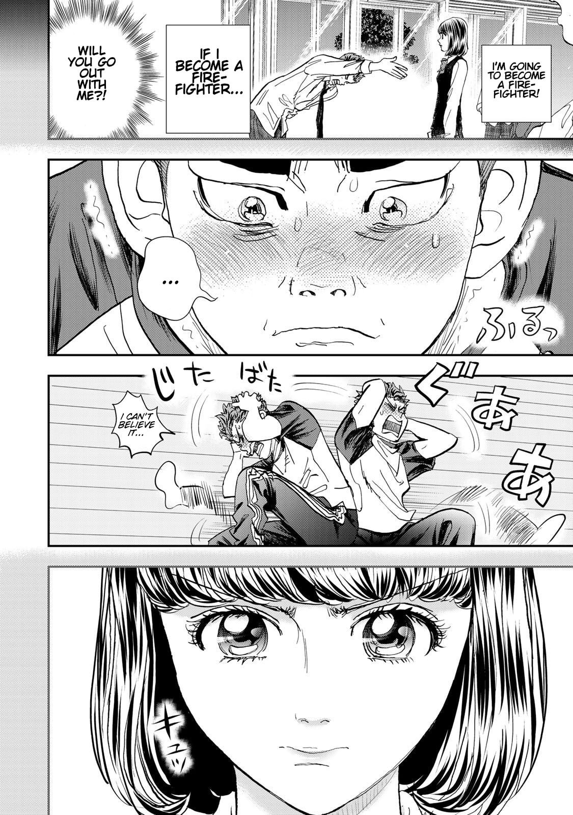 Megumi no Daigo: Kyuukoku no Orange Chapter 5 page 27 - 