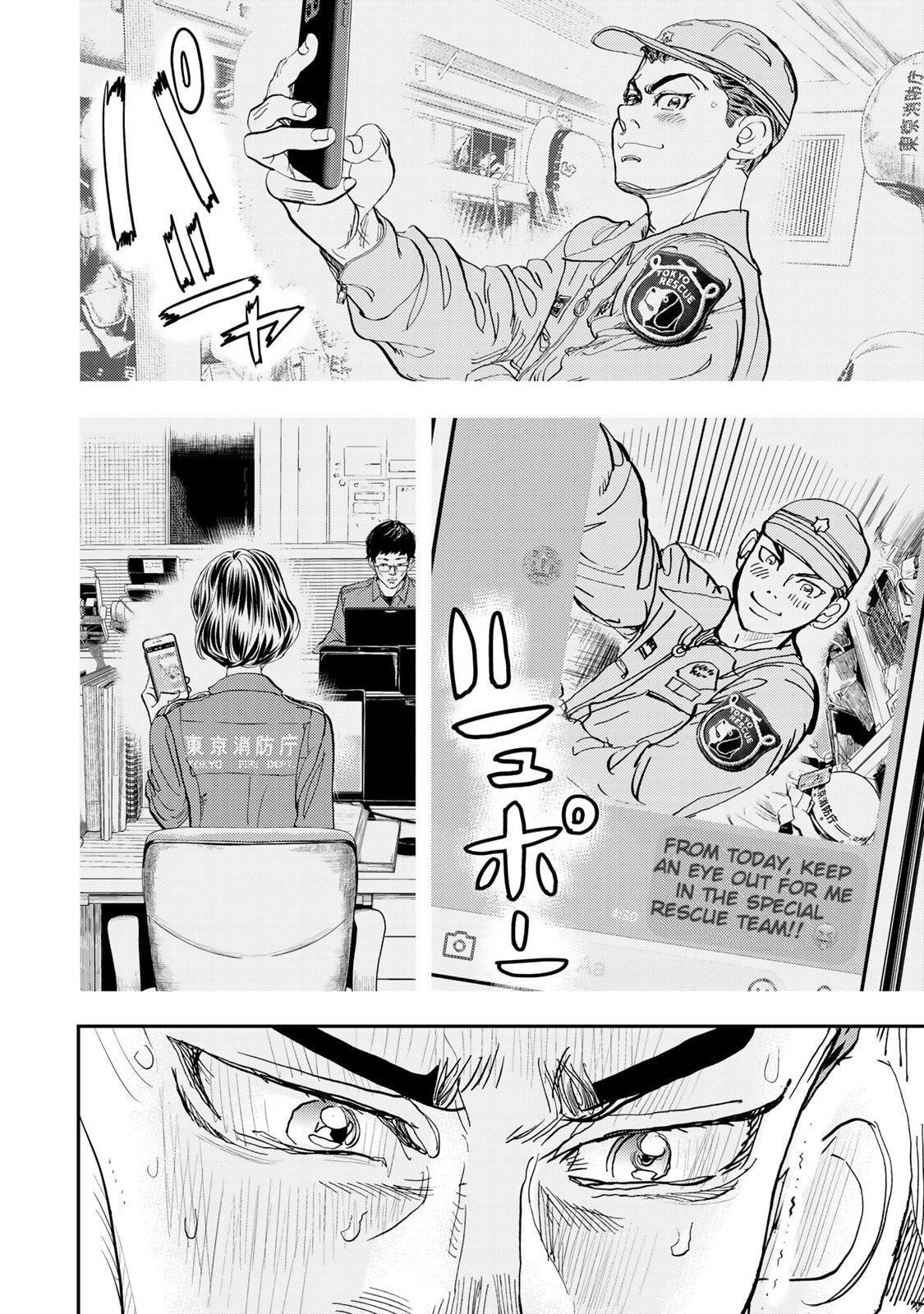 Megumi no Daigo: Kyuukoku no Orange Chapter 5 page 29 - 