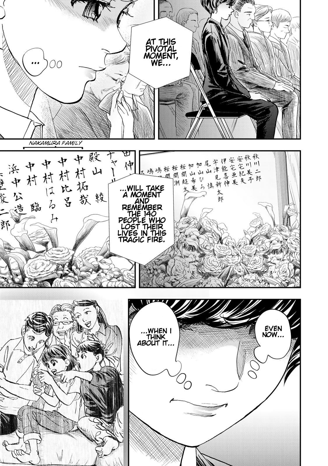 Megumi no Daigo: Kyuukoku no Orange Chapter 5 page 4 - 