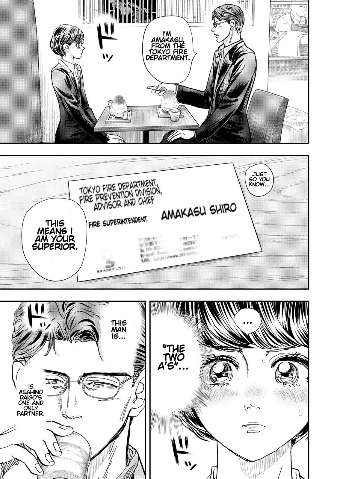 Megumi no Daigo: Kyuukoku no Orange Chapter 5 page 40 - 