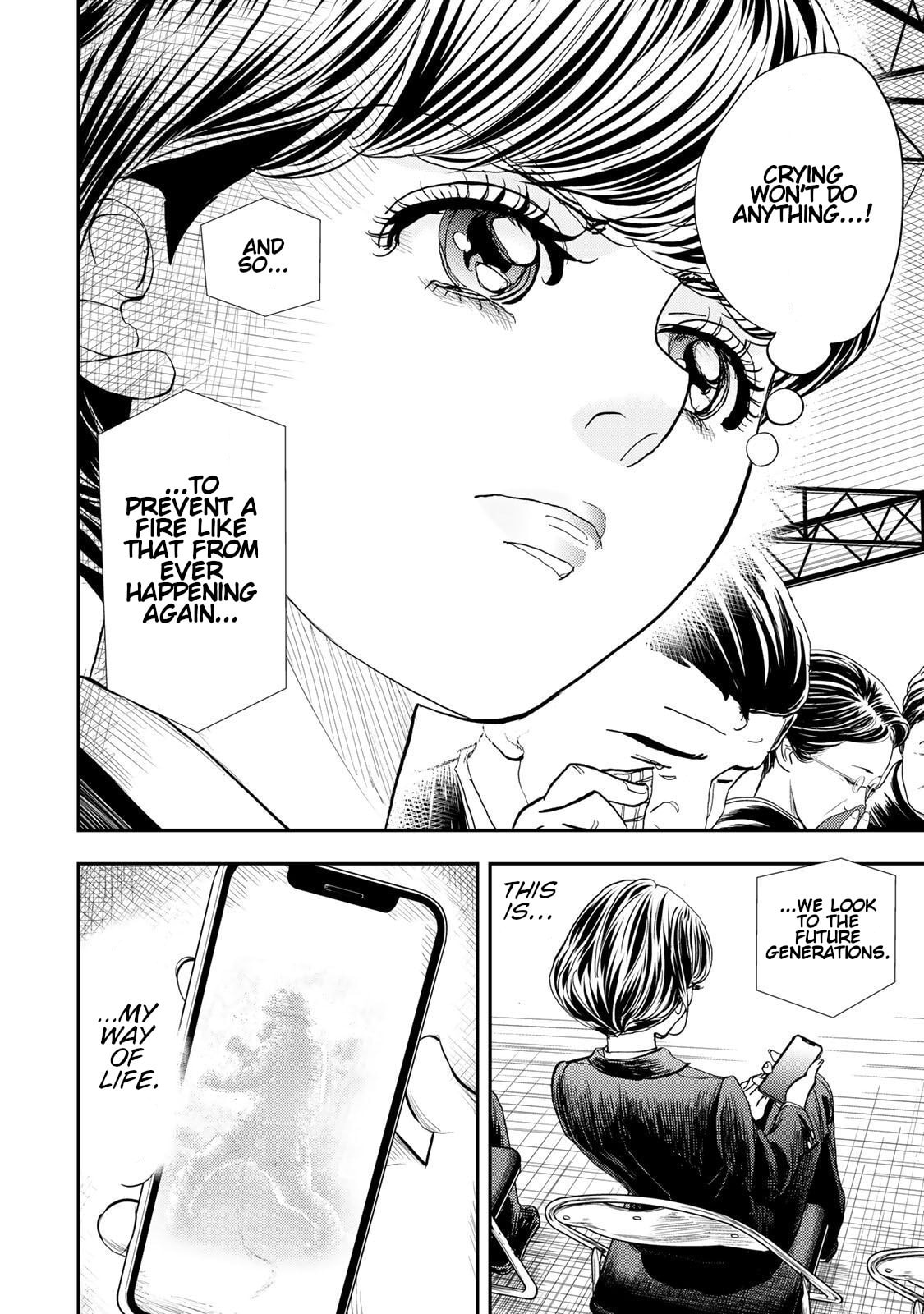 Megumi no Daigo: Kyuukoku no Orange Chapter 5 page 5 - 