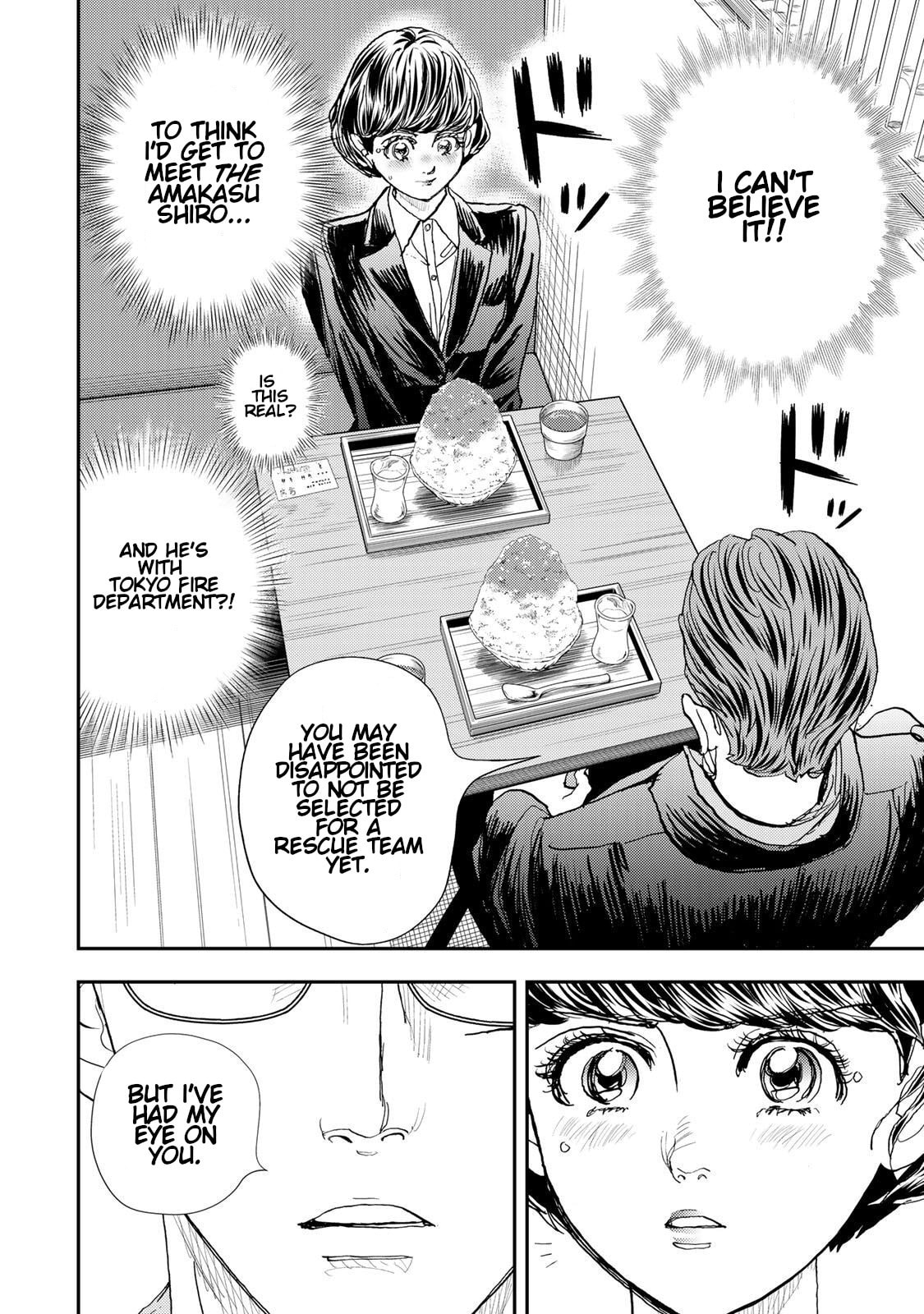 Megumi no Daigo: Kyuukoku no Orange Chapter 5 page 41 - 