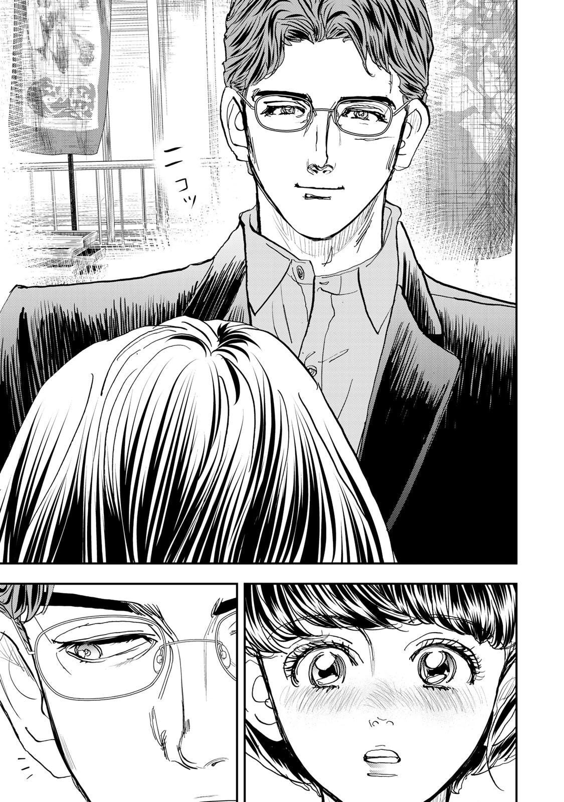 Megumi no Daigo: Kyuukoku no Orange Chapter 5 page 42 - 