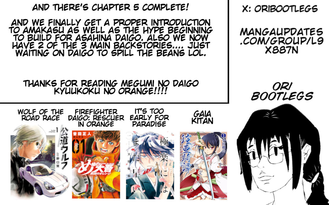 Megumi no Daigo: Kyuukoku no Orange Chapter 5 page 52 - 
