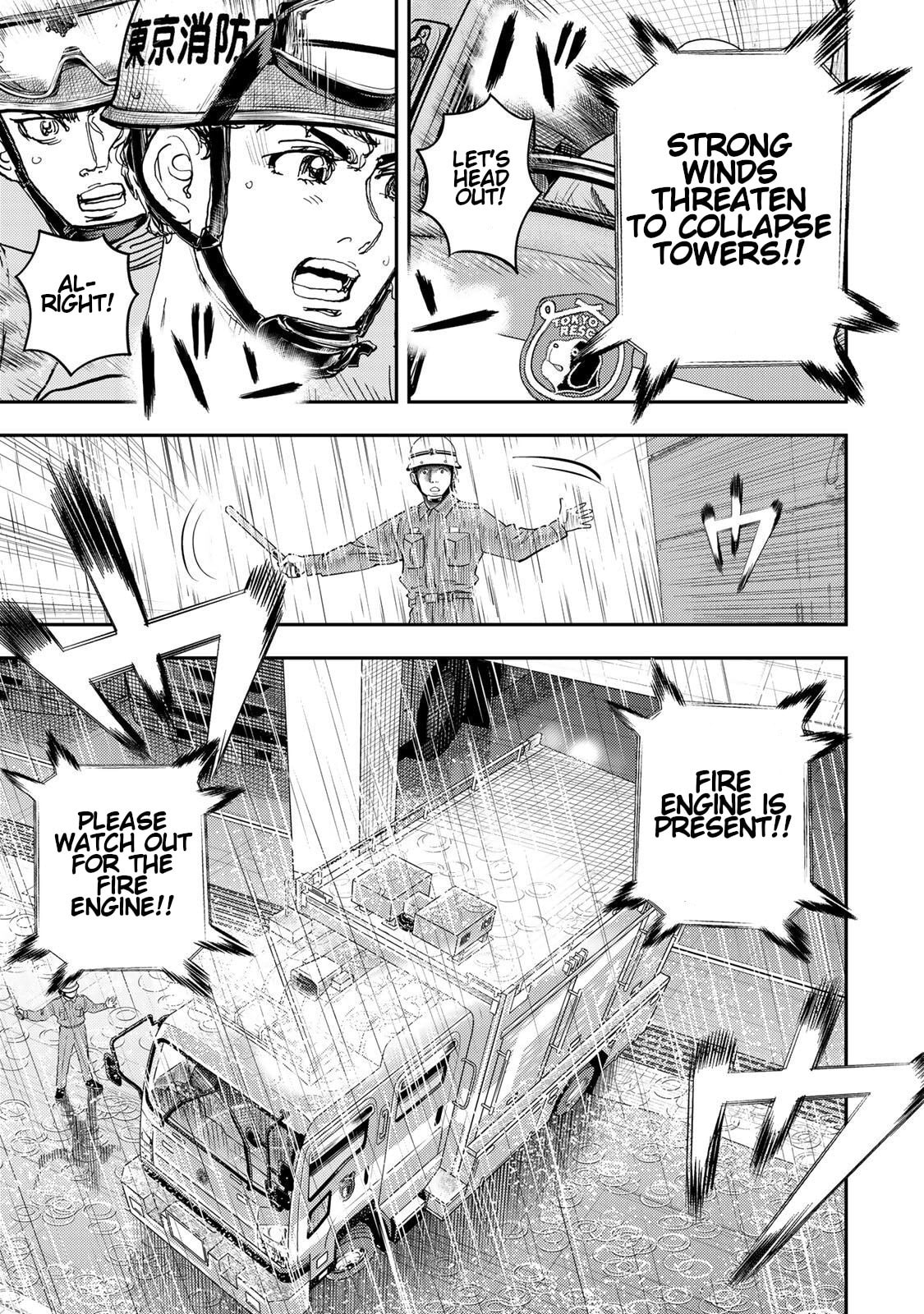 Megumi no Daigo: Kyuukoku no Orange Chapter 6 page 13 - 