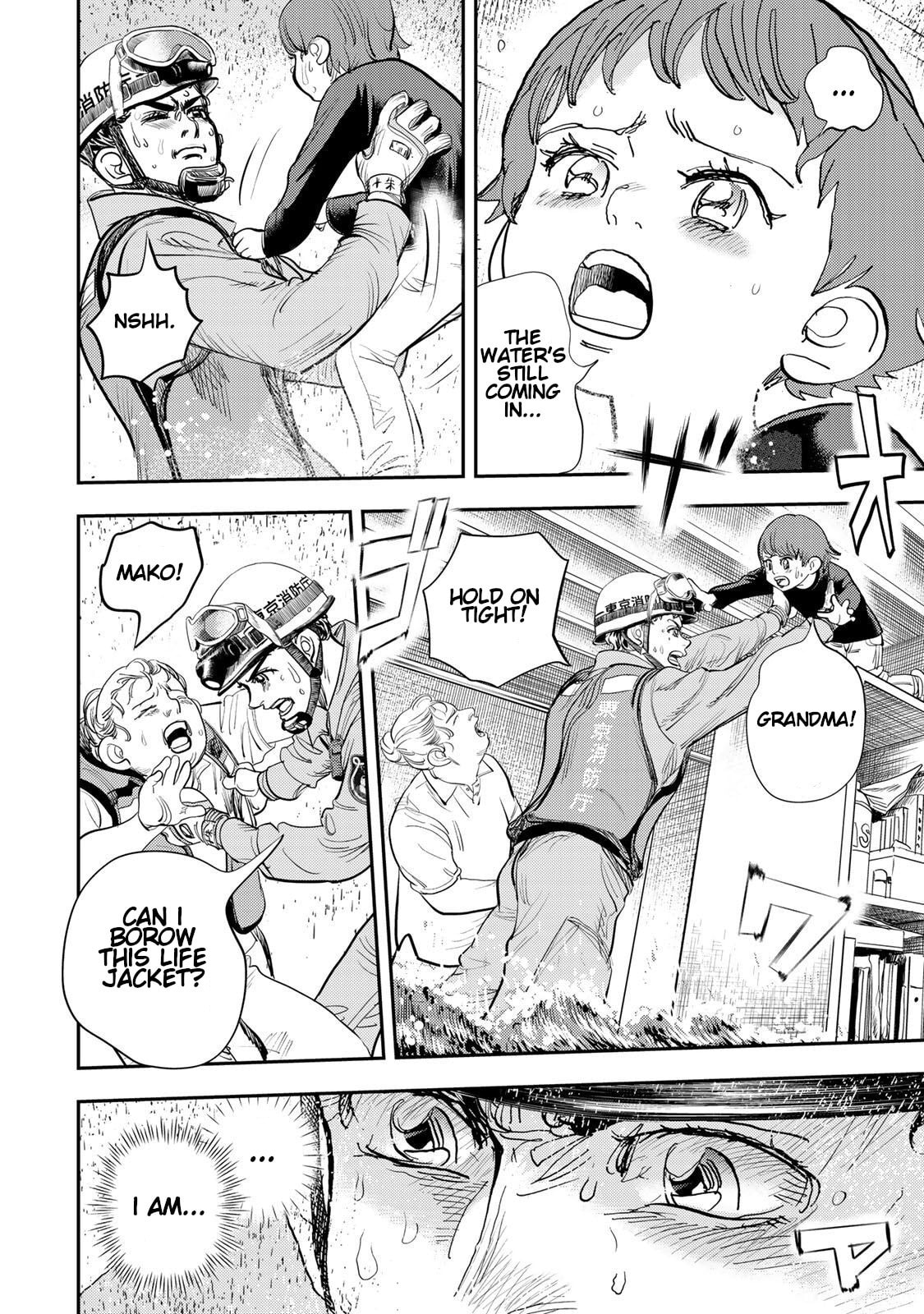 Megumi no Daigo: Kyuukoku no Orange Chapter 6 page 18 - 