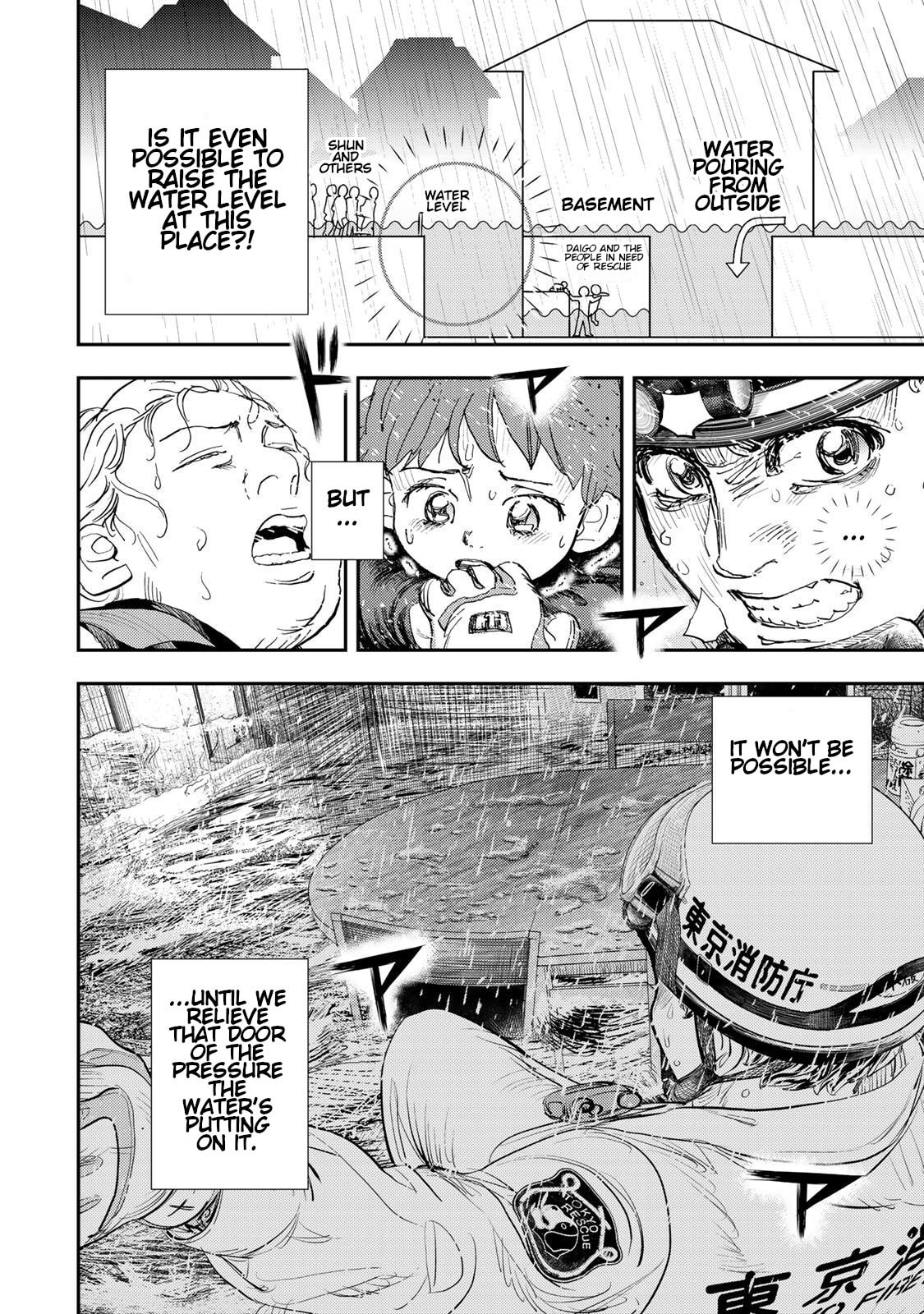 Megumi no Daigo: Kyuukoku no Orange Chapter 6 page 26 - 