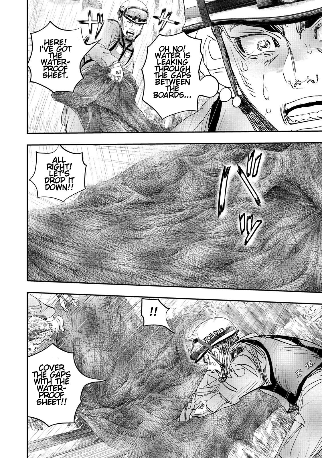 Megumi no Daigo: Kyuukoku no Orange Chapter 6 page 32 - 