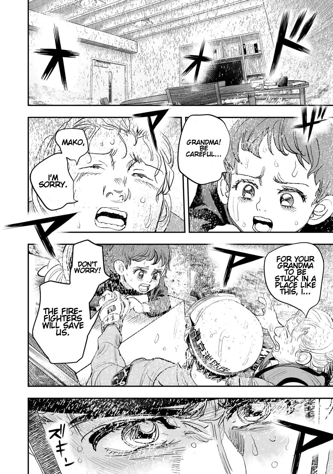 Megumi no Daigo: Kyuukoku no Orange Chapter 6 page 34 - 
