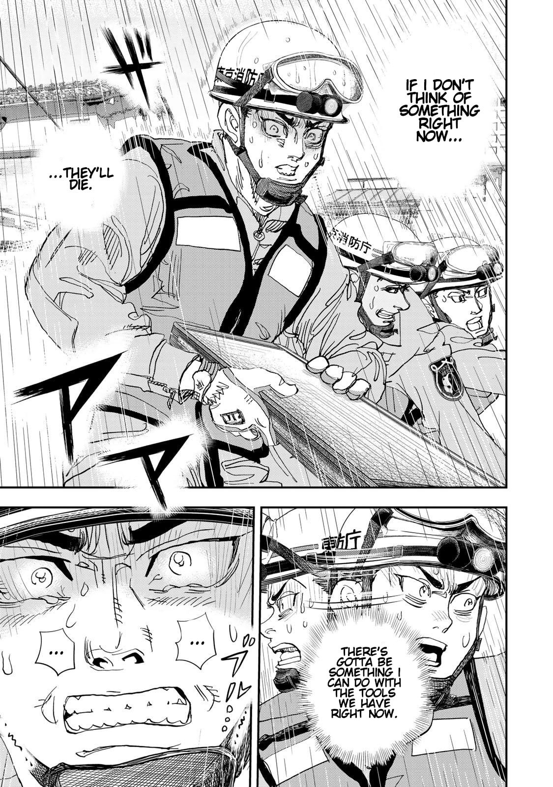 Megumi no Daigo: Kyuukoku no Orange Chapter 6 page 43 - 