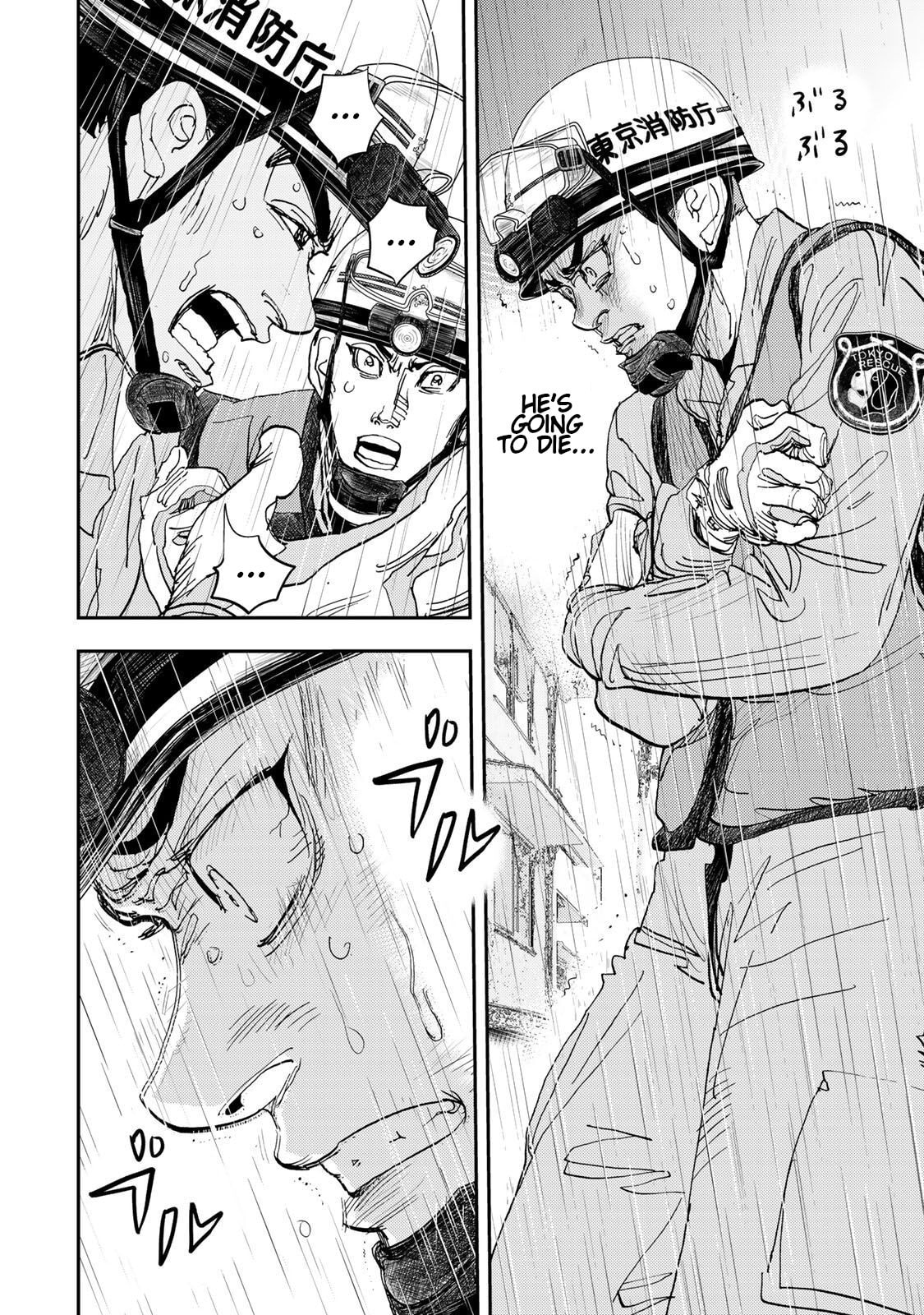 Megumi no Daigo: Kyuukoku no Orange Chapter 6 page 44 - 