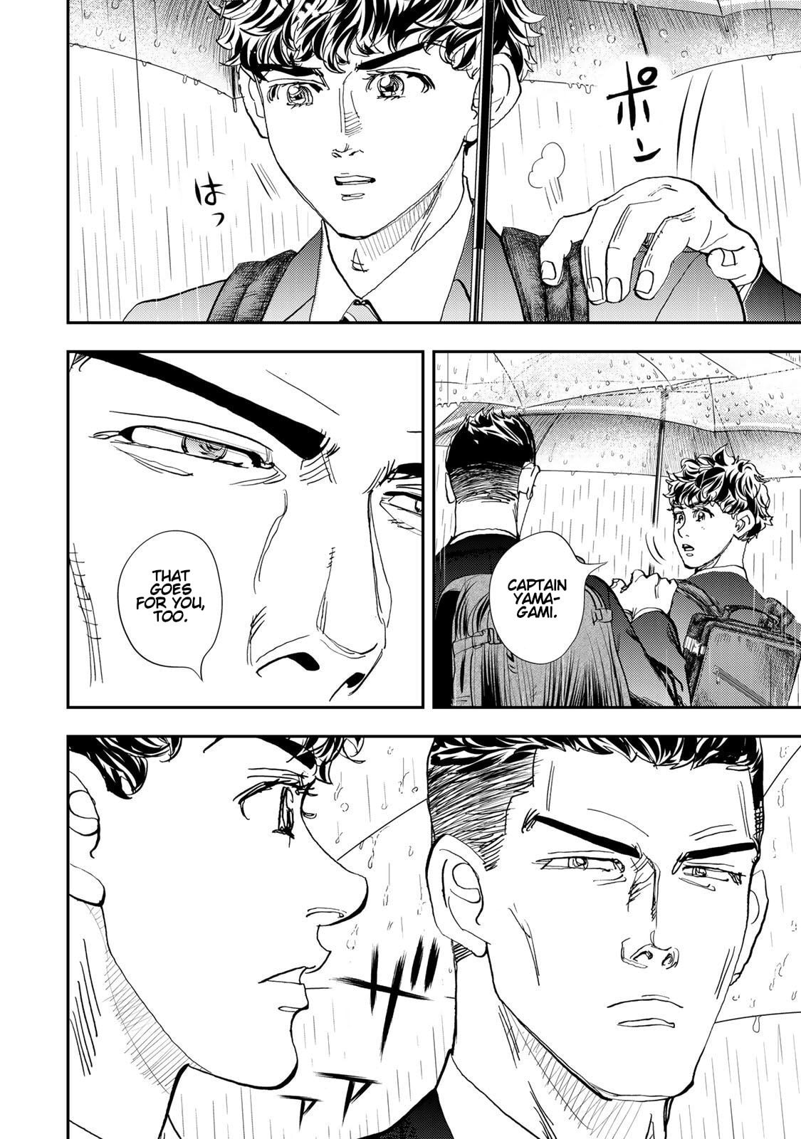 Megumi no Daigo: Kyuukoku no Orange Chapter 6 page 6 - 