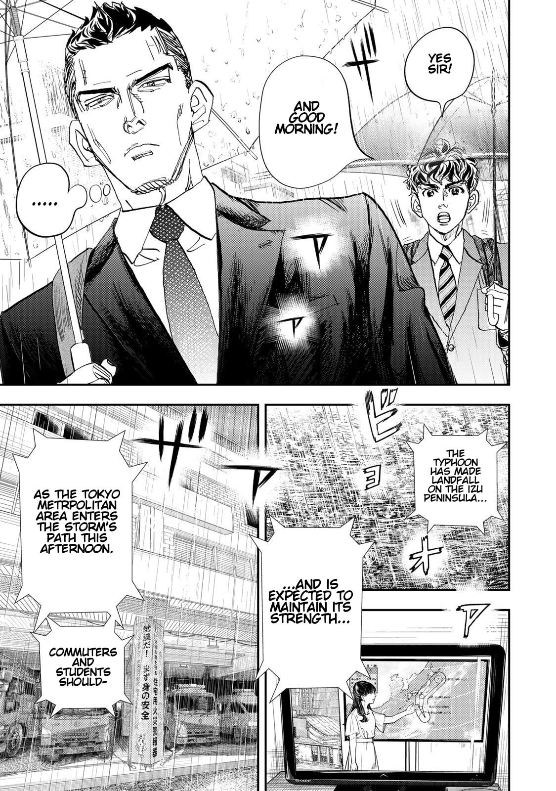 Megumi no Daigo: Kyuukoku no Orange Chapter 6 page 7 - 
