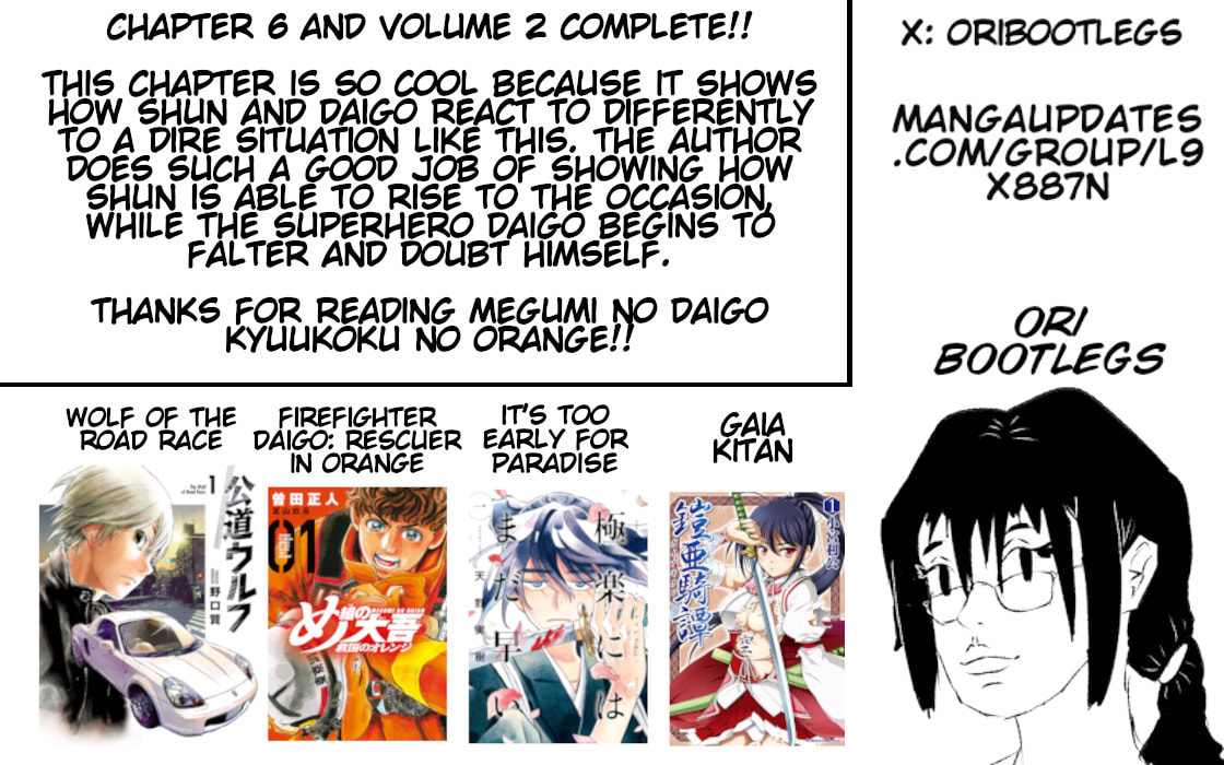 Megumi no Daigo: Kyuukoku no Orange Chapter 6 page 62 - 