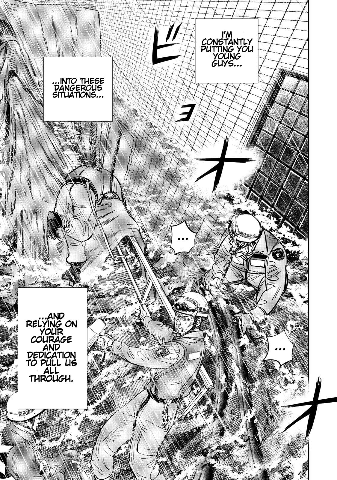 Megumi no Daigo: Kyuukoku no Orange Chapter 7 page 11 - 