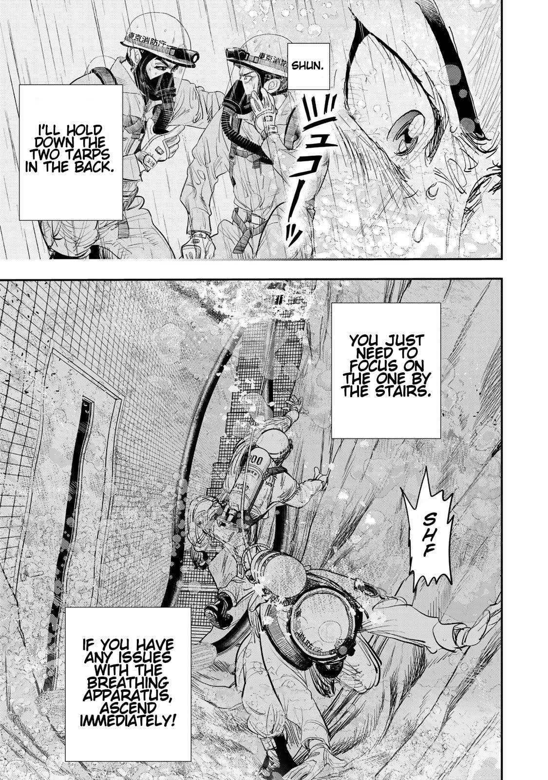 Megumi no Daigo: Kyuukoku no Orange Chapter 7 page 15 - 