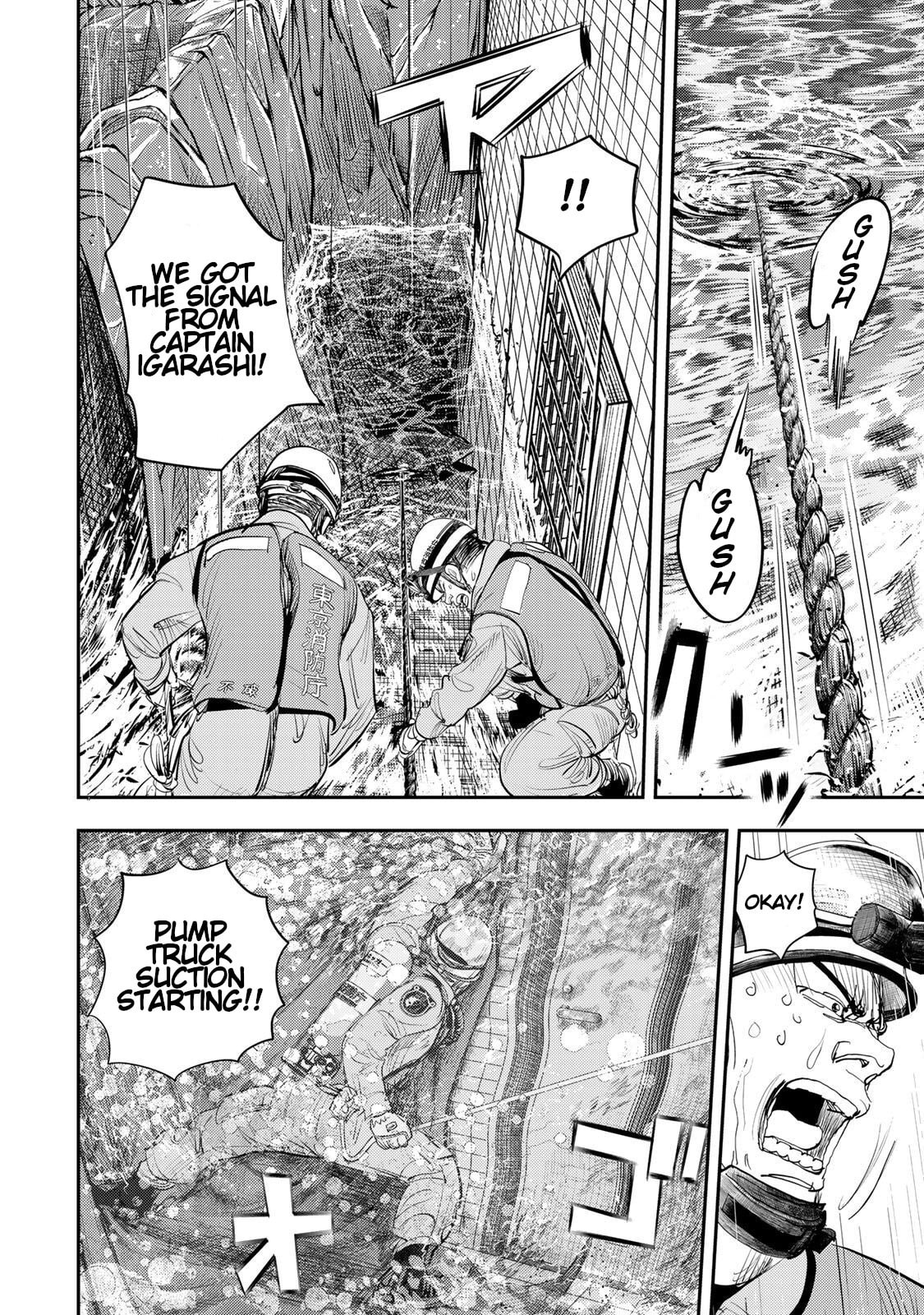 Megumi no Daigo: Kyuukoku no Orange Chapter 7 page 16 - 