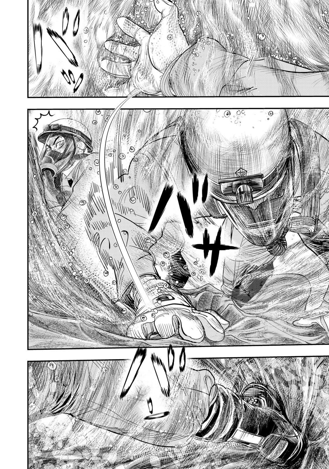 Megumi no Daigo: Kyuukoku no Orange Chapter 7 page 20 - 