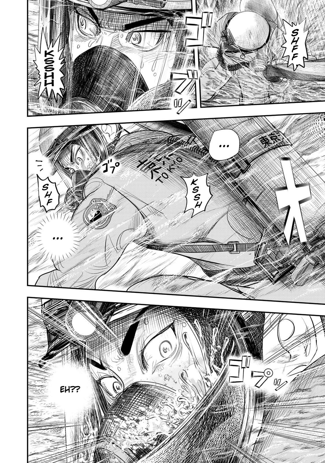 Megumi no Daigo: Kyuukoku no Orange Chapter 7 page 38 - 