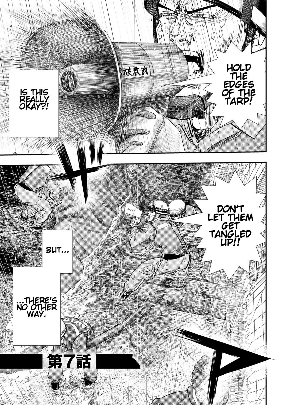 Megumi no Daigo: Kyuukoku no Orange Chapter 7 page 5 - 