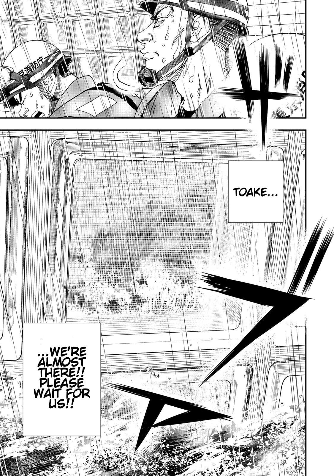 Megumi no Daigo: Kyuukoku no Orange Chapter 7 page 41 - 