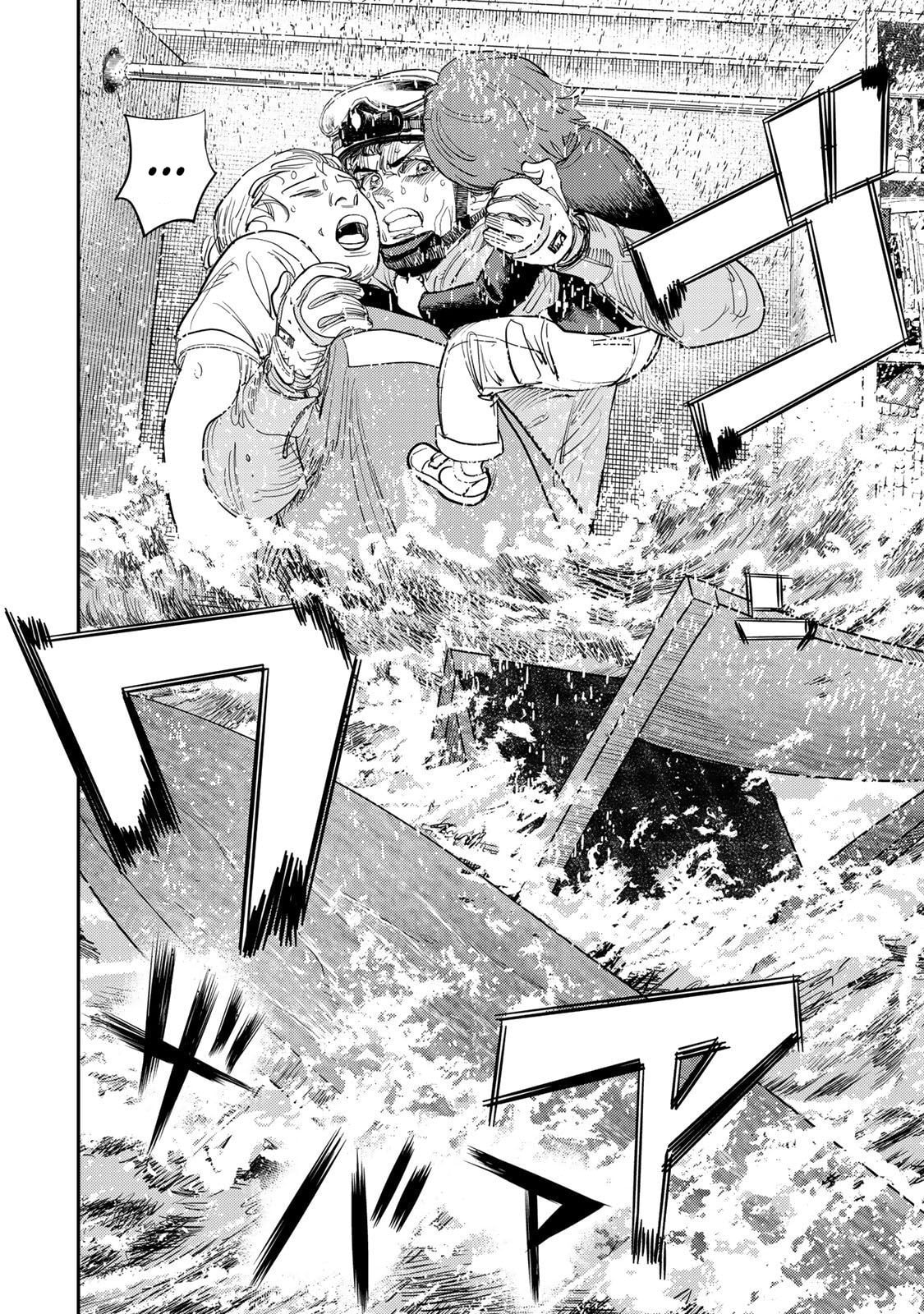 Megumi no Daigo: Kyuukoku no Orange Chapter 7 page 42 - 