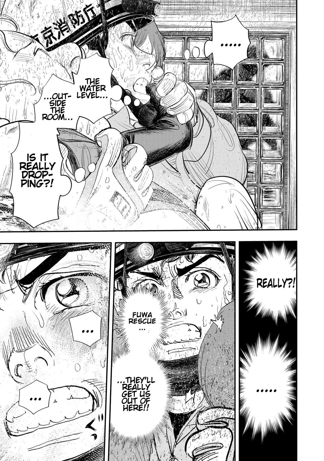 Megumi no Daigo: Kyuukoku no Orange Chapter 7 page 43 - 