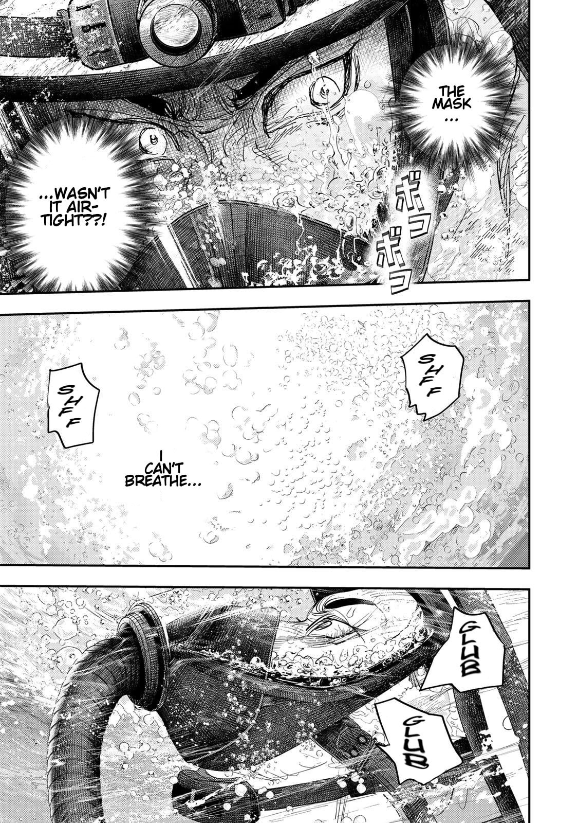 Megumi no Daigo: Kyuukoku no Orange Chapter 7 page 47 - 