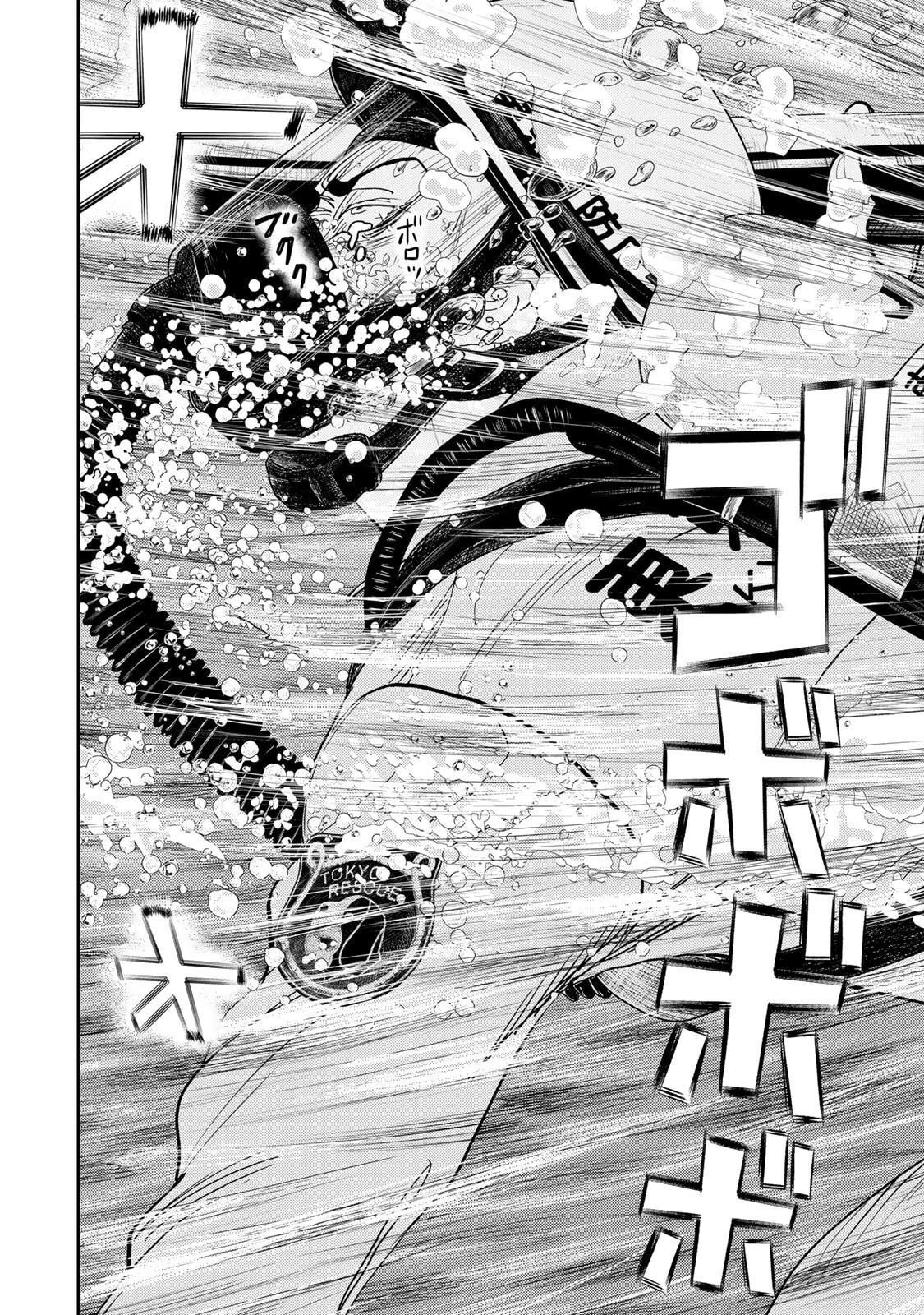 Megumi no Daigo: Kyuukoku no Orange Chapter 7 page 54 - 