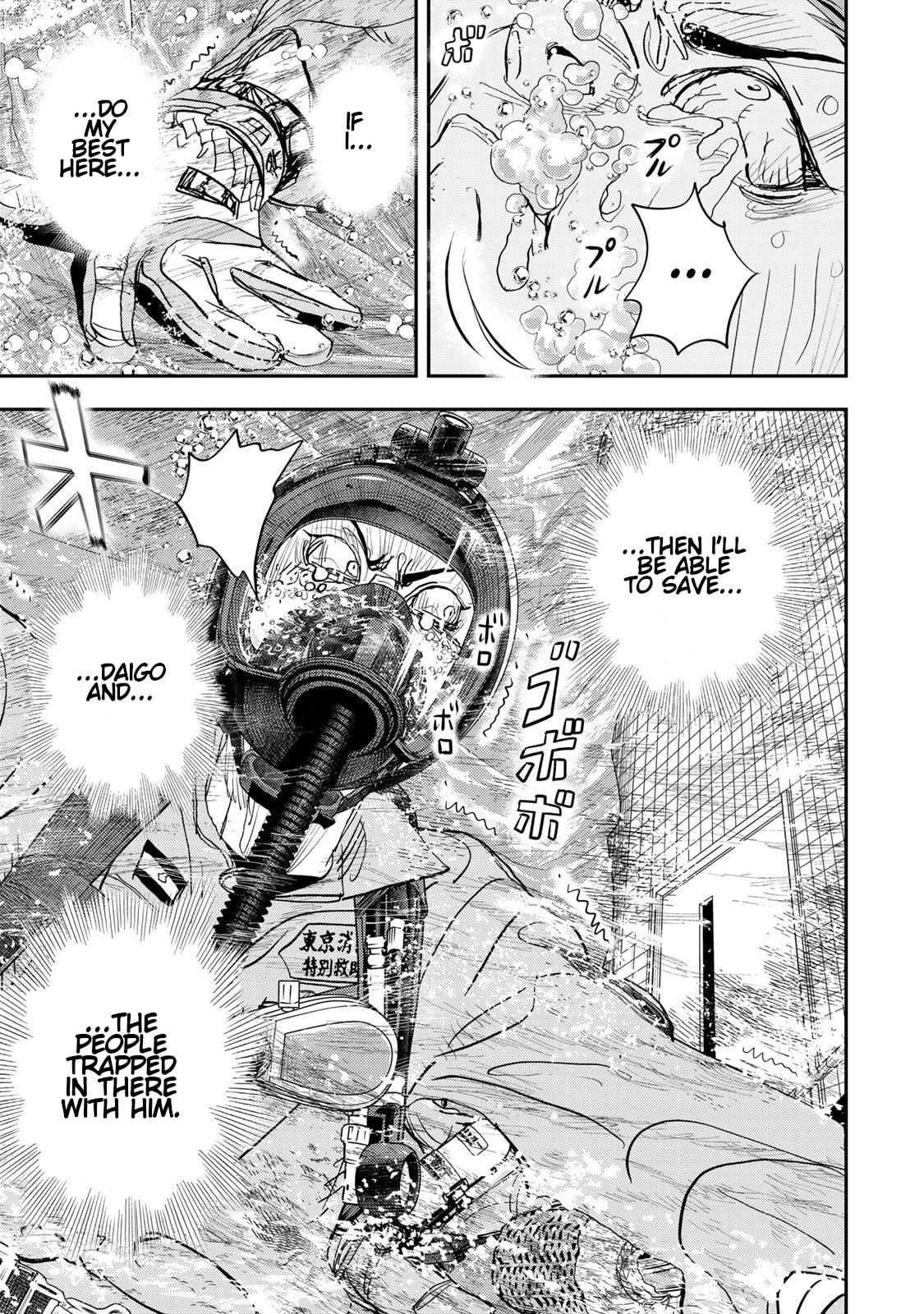 Megumi no Daigo: Kyuukoku no Orange Chapter 7 page 55 - 