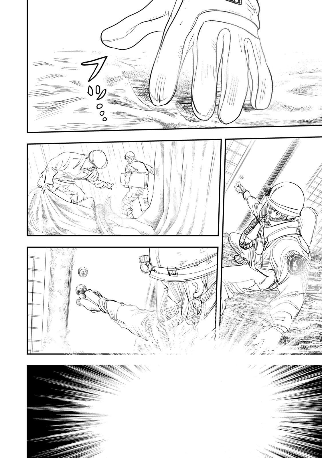 Megumi no Daigo: Kyuukoku no Orange Chapter 7 page 58 - 