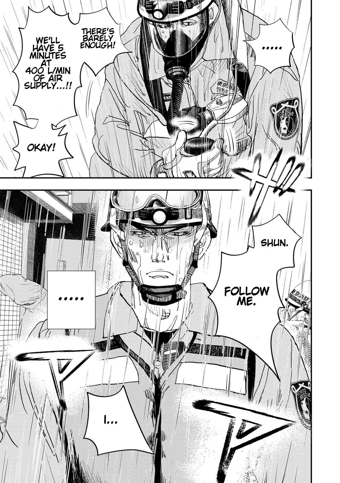 Megumi no Daigo: Kyuukoku no Orange Chapter 7 page 7 - 