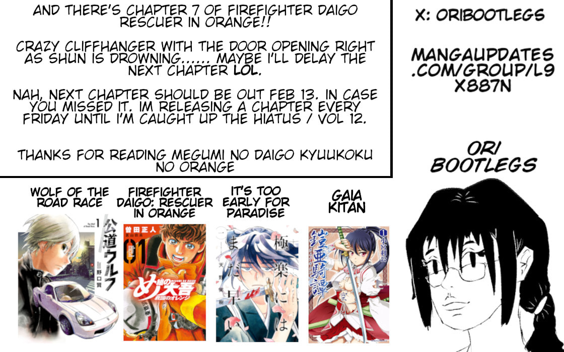Megumi no Daigo: Kyuukoku no Orange Chapter 7 page 61 - 